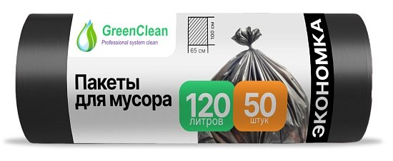 Мешки для мусора 120 л ПНД 20 мкм чёрные, 10 шт в рулоне, 65×100 см