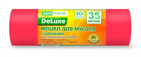 Мешки для мусора с завязками 35 л ПВД 35 мкм красные, 10 шт в рулоне, 50×60 см — серия «Делюкс»