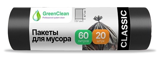 Мешки для мусора 60 л ПНД 6 мкм чёрные, 20 шт в рулоне, 57×67 см — GreenClean «Классик»