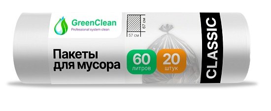 Мешки для мусора 60 л ПНД 6 мкм белые, 20 шт в рулоне, 57×67 см — GreenClean «Классик»