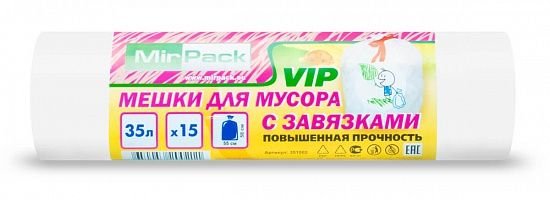 Мешки для мусора с завязками 35 л ПНД 18 мкм белые, 15 шт в рулоне, 50×60 см — серия «Вип»
