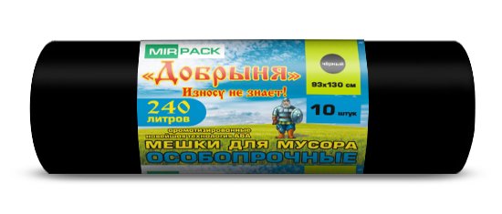 Мешки для мусора строительные 240 л ПВД 100 мкм чёрные, 10 шт в рулоне, 93×130 см — серия «Добрыня»
