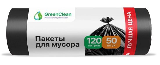 Мешки для мусора 120 л ПНД 14 мкм чёрные, 50 шт в рулоне, 70×105 см — GreenClean «Лучшаяцена»