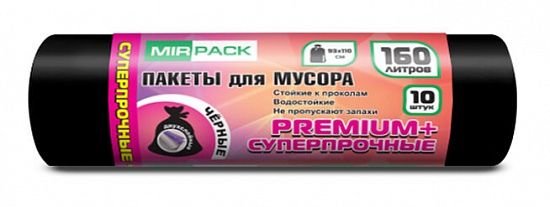 Мешки для мусора 160 л ПВД 35 мкм чёрные, 10 шт в рулоне, 93×110 см — серия «Премиум»