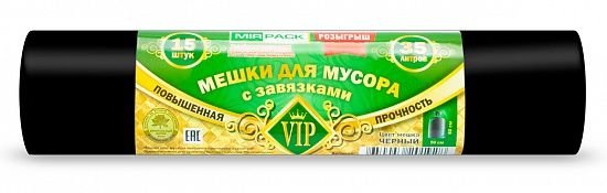 Мешки для мусора с завязками 35 л ПНД 18 мкм чёрные, 15 шт в рулоне, 50×60 см — серия «Вип»