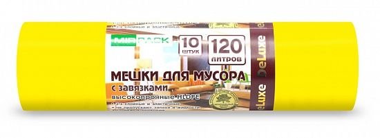 Мешки для мусора с завязками 120 л ПСД 40 мкм жёлтые, 10 шт в рулоне, 65×105 см — серия «Делюкс»