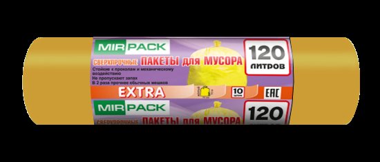 Мешки для мусора 120 л ПНД 14 мкм жёлтые, 10 шт в рулоне, 70×110 см — серия «Экстра»