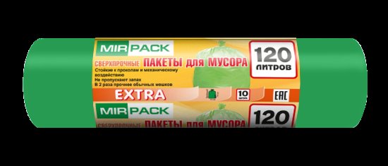 Мешки для мусора 120 л ПНД 14 мкм зелёные, 10 шт в рулоне, 70×110 см — серия «Экстра»