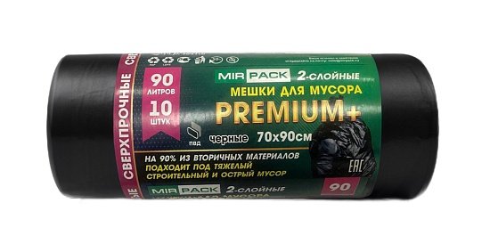 Мешки для мусора 90 л ПВД 40 мкм чёрные, 10 шт в рулоне, 70×90 см — серия «Премиум»