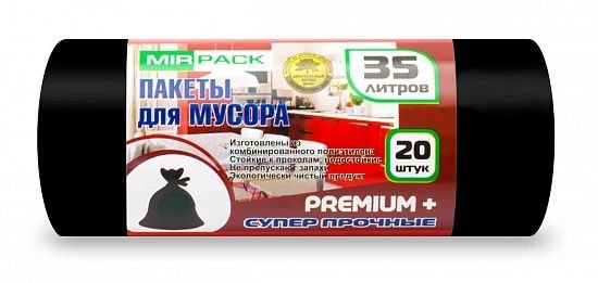 Мешки для мусора 35 л ПСД 20 мкм чёрные, особо прочные, 20 шт в рулоне, 50×64 см — серия «Премиум»
