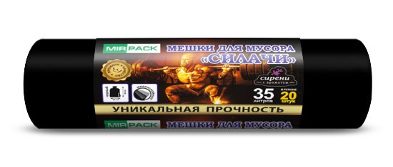 Мешки для мусора 35 л ПСД 30 мкм чёрные, 20 шт в рулоне, 50×60 см — серия «Силачи»