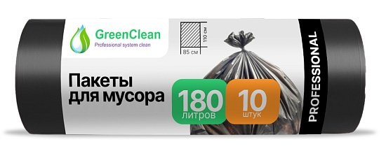 Мешки для мусора 180 л ПВД 30 мкм чёрные, 10 шт в рулоне, 85×110 см — GreenClean «Профессионал»