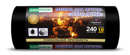 Мешки для мусора 240 л ПВД 40 мкм чёрные, двухслойные, 10 шт в рулоне, 110×150 см — серия «Силачи»