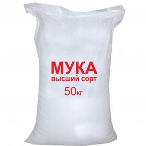 Мешки полипропиленовые 50×80 см, 1000 шт в упаковке