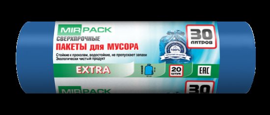 Мешки для мусора 30 л ПНД 12 мкм синие, 20 шт в рулоне, 50×60 см — серия «Экстра»