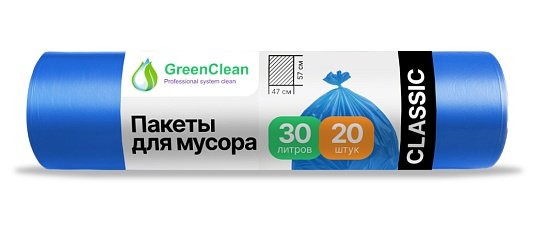 Мешки для мусора 30 л ПНД 6 мкм синие, 20 шт в рулоне, 47×57 см — GreenClean «Классик»