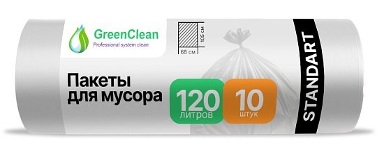 Мешки для мусора 120 л ПСД 20 мкм белые, 10 шт в рулоне, 68×105 см — GreenClean «Стандарт»