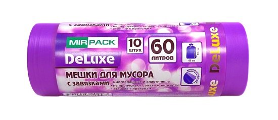 Мешки для мусора с завязками 60 л ПВД 40 мкм фиолетовые, 10 шт в рулоне, 60×70 см — серия «Делюкс»