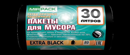 Мешки для мусора 30 л ПВД 35 мкм чёрные, 20 шт в рулоне, 50×60 см — серия «Ультра Чёрные»