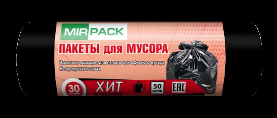 Мешки для мусора 30 л ПНД 8 мкм чёрные, 50 шт в рулоне, 50×60 см — серия «Хит»