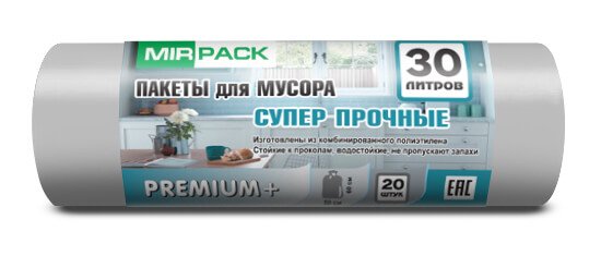 Мешки для мусора 30 л ПСД 20 мкм серые, 20 шт в рулоне, 50×60 см — серия «Премиум»