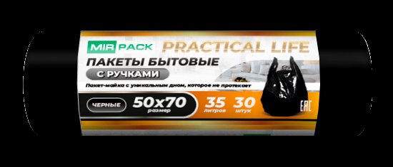 Мешки для мусора с ручками 35 л ПНД 12 мкм чёрные, 60 шт в упаковке, 50×70 см