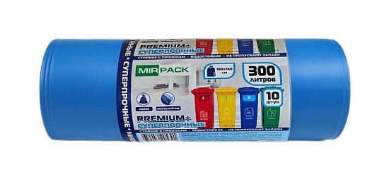 Мешки для мусора 300 л ПВД 70 мкм синие, 10 шт в рулоне, 100×140 см