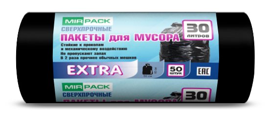 Мешки для мусора 30 л ПНД 12 мкм чёрные, 50 шт в рулоне, 50×60 см — серия «Экстра»