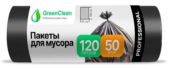 Мешки для мусора 120 л ПНД 12 мкм чёрные, 50 шт в рулоне, 65×100 см — GreenClean «Профессионал»