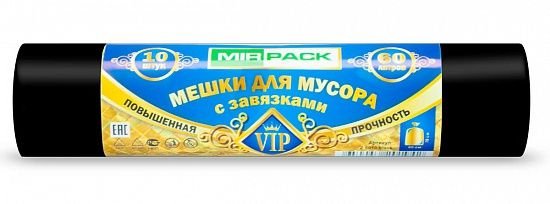 Мешки для мусора с завязками 60 л ПНД 18 мкм чёрные, 10 шт в рулоне, 60×70 см — серия «Вип»