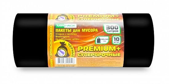 Мешки для мусора строительные 300 л ПВД 70 мкм чёрные, двухслойные, 10 шт в рулоне, 100×140 см — серия «Премиум»