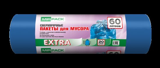 Мешки для мусора 60 л ПНД 12 мкм синие, 20 шт в рулоне, 60×70 см — серия «Экстра»
