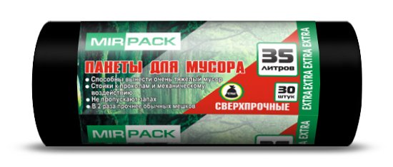 Мешки для мусора 35 л ПНД 12 мкм чёрные, 50 шт в рулоне, 47×57 см