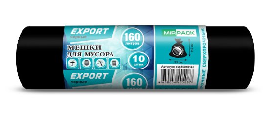 Мешки для мусора 160 л ПВД 80 мкм чёрные, 10 шт в рулоне, 93×110 см — серия «Экспорт»