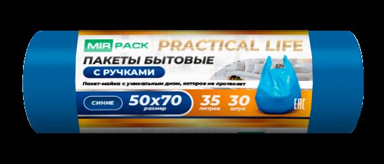Мешки для мусора с ручками 35 л ПНД 12 мкм синие, 60 шт в упаковке, 50×70 см — серия «Практик»