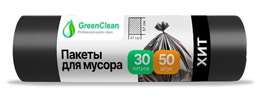 Мешки для мусора 30 л ПНД 8 мкм чёрные, 50 шт в рулоне, 47×57 см — GreenClean «Хит»