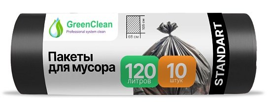 Мешки для мусора 120 л ПСД 20 мкм чёрные, особо прочные, 10 шт в рулоне, 68×105 см — GreenClean «Стандарт»
