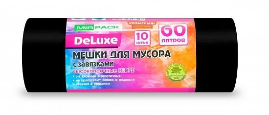 Мешки для мусора с завязками 60 л ПВД 35 мкм чёрные, 10 шт в рулоне, 60×70 см — серия «Делюкс»