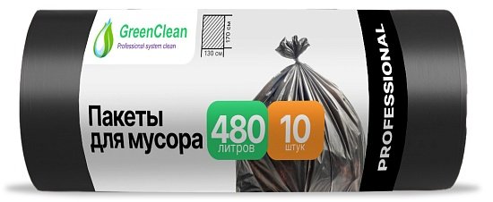 Мешки для мусора 480 л ПВД 40 мкм чёрные, двухслойные, 10 шт в рулоне, 130×170 см — GreenClean «Профессионал»