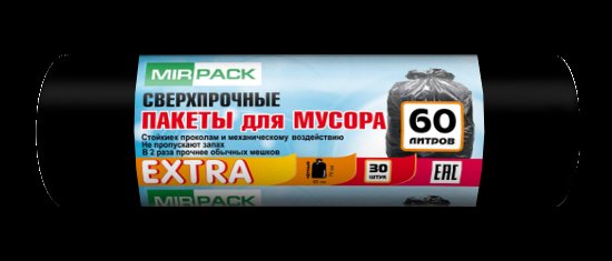 Мешки для мусора 60 л ПНД 12 мкм чёрные, 30 шт в рулоне, 60×70 см — серия «Экстра»