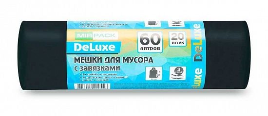 Мешки для мусора с завязками 60 л ПВД 40 мкм чёрные, особо прочные, 20 шт в рулоне, 60×70 см — серия «Делюкс»