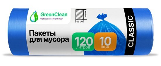 Мешки для мусора 120 л ПНД 12 мкм синие, 10 шт в рулоне, 65×100 см — GreenClean «Классик»