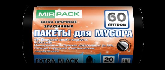 Мешки для мусора 60 л ПВД 45 мкм чёрные, 20 шт в рулоне, 60×80 см — серия «Ультра Чёрные»