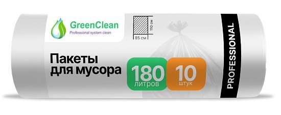Мешки для мусора 180 л ПВД 30 мкм прозрачные, 10 шт в рулоне, 85×110 см — GreenClean «Профессионал»