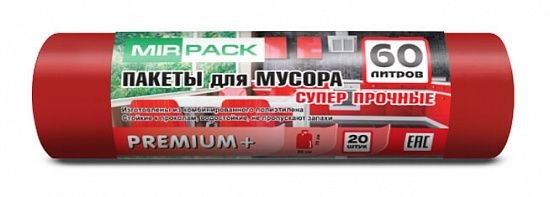 Мешки для мусора 60 л ПСД 20 мкм красные, 20 шт в рулоне, 60×70 см — серия «Премиум»