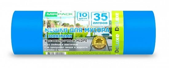 Мешки для мусора с завязками 35 л ПВД 35 мкм синие, 10 шт в рулоне, 50×60 см — серия «Делюкс»