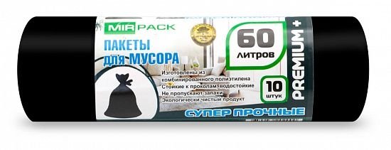 Мешки для мусора 60 л ПСД 20 мкм чёрные, 10 шт в рулоне, 60×70 см — серия «Премиум»