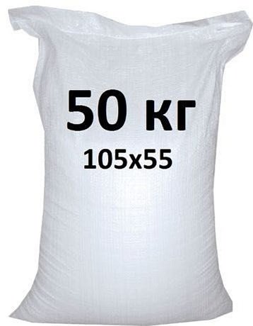Мешки полипропиленовые 55×105 см белые, 60 г, 1000 шт в упаковке