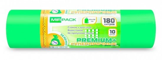 Мешки для мусора 180 л ПВД 35 мкм зелёные, 10 шт в рулоне, 93×110 см — серия «Премиум»