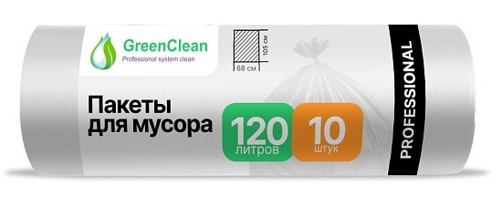 Мешки для мусора 120 л ПСД 20 мкм прозрачные, 10 шт в рулоне, 68×105 см — GreenClean «Профессионал»